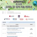 재성산업 이미지