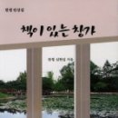 창가 이미지