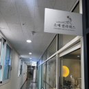 소예 - 중구 백양로 110 | 일산동구필라테스 소예필라테스 3년 후기