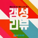 더조은의원 이미지