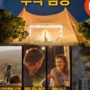 더 포레스트 이미지