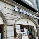 포레스트오늘,숲 강남역삼점 이미지