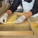 황제꽈배기 이미지