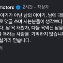 인스타모터스 이미지