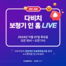 다비치히어링 인천연수점 네이버블로그