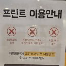 제로백 송정점 이미지