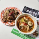중리동 밀키트 맛집 '끓일래볶을래 중리점'