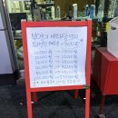 부엉이세차장