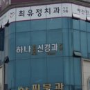 최유정치과의원 이미지