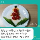 산타푸드 네이버블로그