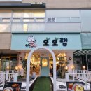 모모스테이크 | 청주 시내 맛집 모모랩 청주시내성안길본점의 스테이크 솔직후기