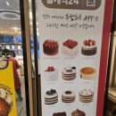 투썸플레이스일산애니골