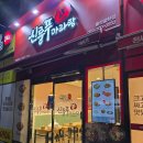 신룽푸마라탕 | [울산 굴화 맛집] 신룽푸 마라탕 후기｜마라탕·꿔바로우·로제마라샹궈 솔직 리뷰