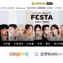 럭셔리뷰티 - 연수구 신송로125번길 13 | 럭셔리뷰티