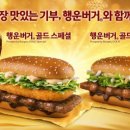 행운골드