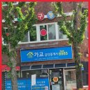 가교 부동산중개 이미지