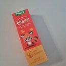 민약국 | 내돈내산 약국 뉴트리아이 강타민 후기 | 28개월 아이도 잘 먹는 강황 면역젤리