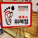 아베끄네일앤레푸스 이미지