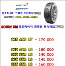 금호타이어365 이미지