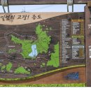 지선태양광발전소 이미지