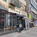김포닭한마리일산웨스턴돔점