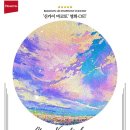 브랜든리심포니콘서트 이미지