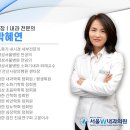 서울더블유W내과의원 이미지
