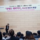 대전광역시여성가족원 이미지