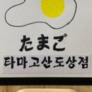 돌고래상점 이미지