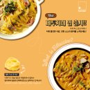 파스토보이 - 노원구 광운로19길 11 | 파스토보이