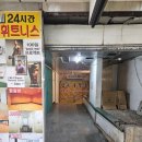 금성사우나 이미지