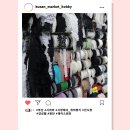 [동구샘터]재봉틀을 이용해 생활 속 나만의 아이템 만들기 | [시취미] 시장에서 취미찾기 #3. 레이스 리폼의 메카. 부산진시장