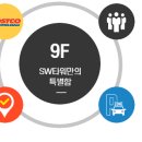 성우메디칼 이미지