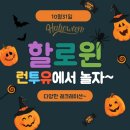 런투유줄넘기클럽원대점 네이버블로그