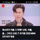 네이버 나우스밍 이미지