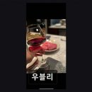 제이비택시(주) | 일산 동구 맛집 우블리 1++ 한우 코스의 정석