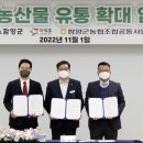 함양농업협동조합 이미지