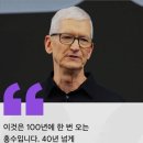애플 vs 마이크론, '메모리 가격' 두고 신경전 이미지
