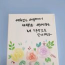 수채 캘리그라피 이미지