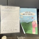 딤플스톤골프 이미지