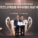 감동을주는화장품