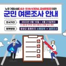 청양시내버스터미널 이미지