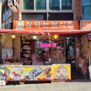 관악초등학교 앞 이미지