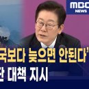[업무보고-해수부편] "북극항로, 중국보다 늦으면 안된다" 이미지