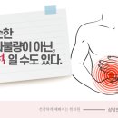 하나내과하나경희한의원
