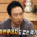 순대벅스 이미지