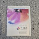 순병원 | 부산 금정구 순병원 산부인과 후기 및 27주차 임당검사 및 빈혈검사 후기