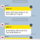 폴바셋 신제품_머스크 멜론 아이스크림 라떼 후기와 크라운 쿠폰