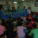 효성아파트경로당 이미지