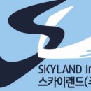 패러글라이딩랜드